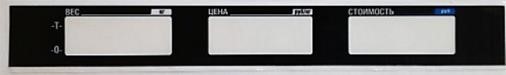 Пленочная панель задняя (320АС LCD) в Балашихе