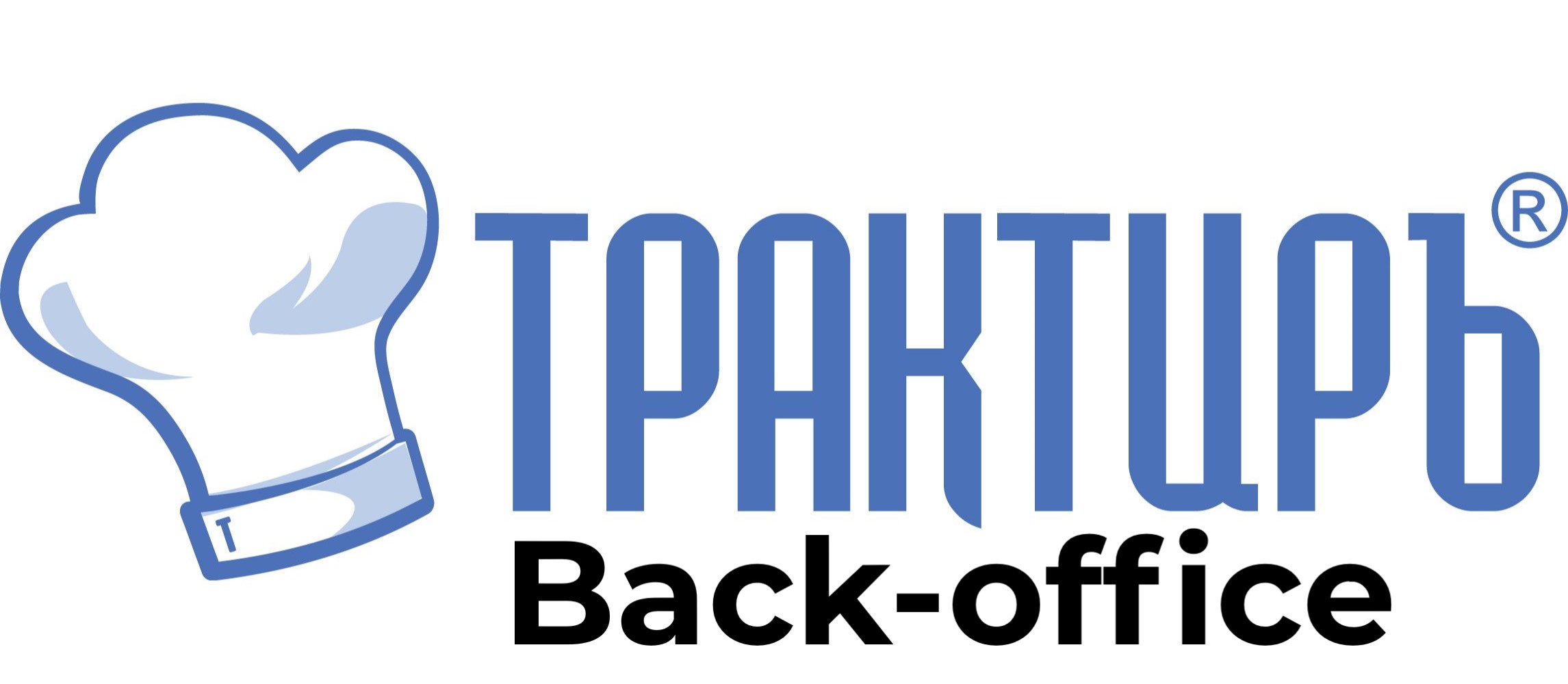 Трактиръ Back-Office ПРОФ, ред. 3.0 Основная поставка в Балашихе