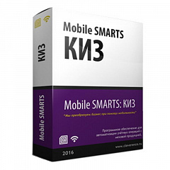 Mobile SMARTS: КИЗ в Балашихе
